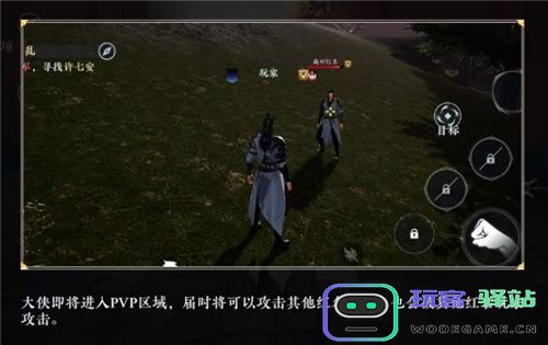 不卖数值的武侠MMO能有多好玩？《大奉打更人》告诉你答案