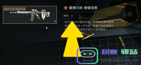 三角洲行动曼德尔砖破译攻略指南