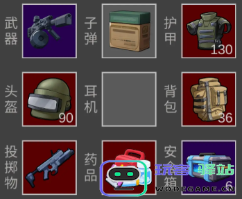 鼠鼠模拟器中红色与金色物资的价值分析与汇总整理