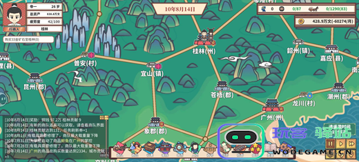 四海一商手机游戏新手开局快速发展全攻略分享