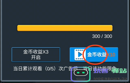 听说这里有怪兽金币快速获取攻略