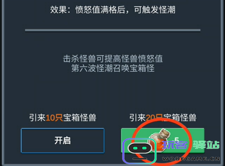 揭秘怪兽金币获取的快速攻略，助你轻松提升实力