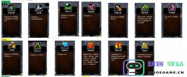 丧尸围城终极防御特效流组合攻略与实用技巧分享