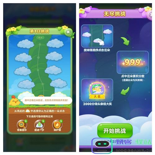 微信小程序也能玩《开心消消乐》了？长青IP再掀热潮！