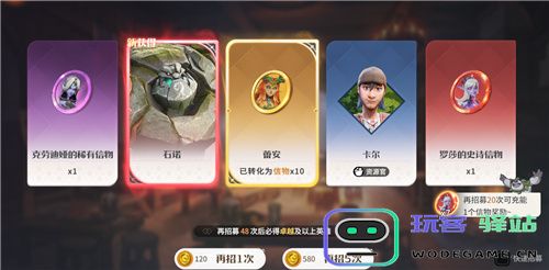 首款沙盘塔防策略手游《龙石战争》开启付费测试，SLG算是被它玩明白了！
