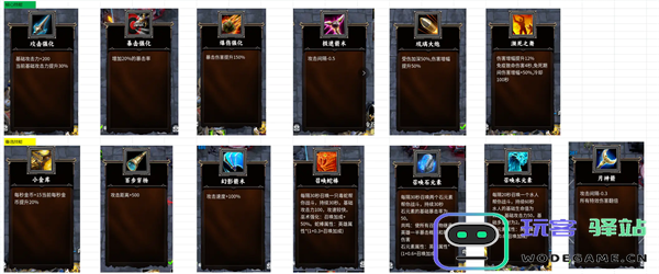丧尸围城终极防线攻击流派详细玩法及策略指南
