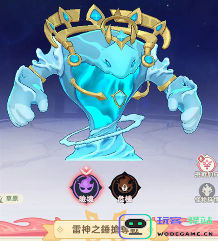 出发吧麦芬绝境25雷神之锤争夺战详细攻略与技巧分享