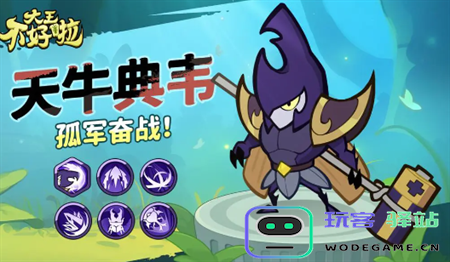 大王不好啦典韦的角色定位与强度全面解析，深入了解他的游戏表现