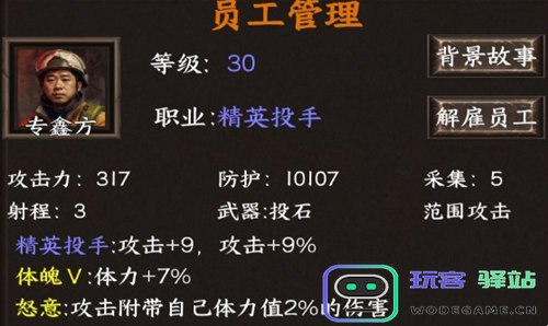 末世生存中超市强力员工的最佳选择推荐秘籍