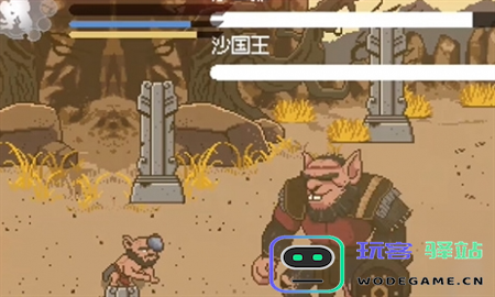黑神话像素版第2章沙二郎打法攻略