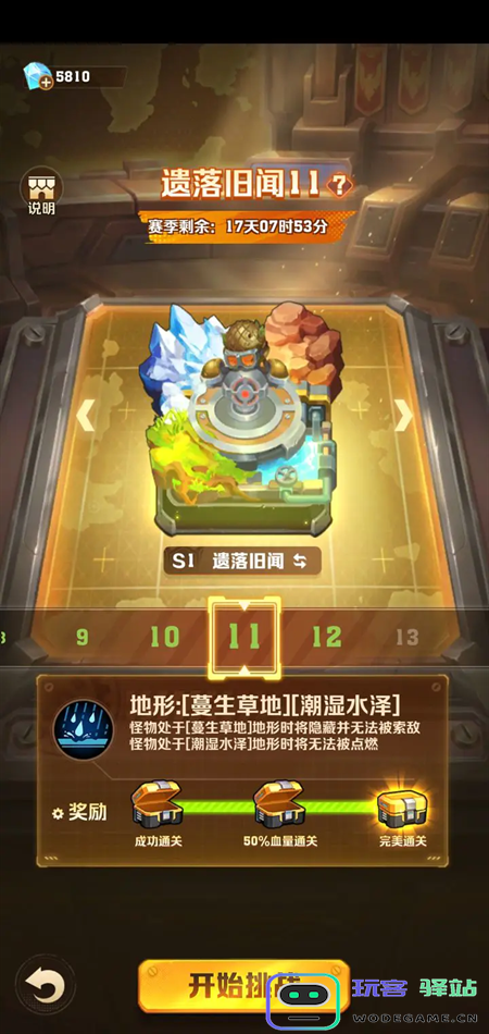 《向僵尸开炮S1遗落旧闻11关卡通关技巧详解与攻略》