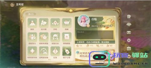 无限暖暖中如何找到角色服装升级的具体位置和方法