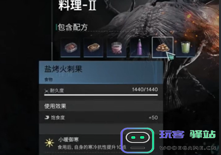 七日世界寒冷抗性提升方法介绍