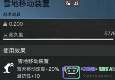 七日世界寒冷抗性提升方法介绍