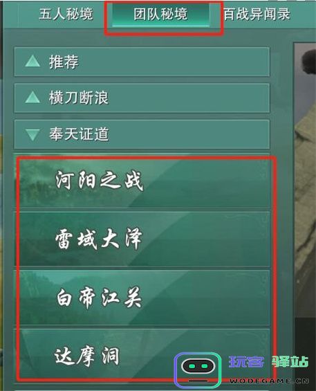 剑网3无界达摩洞声望提升方法详细解析与攻略分享