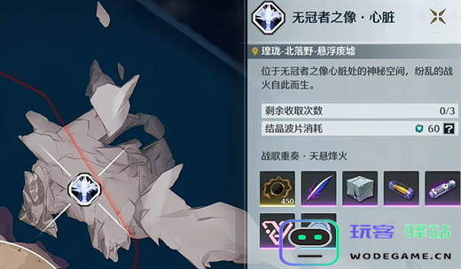 绝区零椿养成材料获取攻略一图流