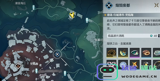 绝区零椿养成材料获取攻略一图流