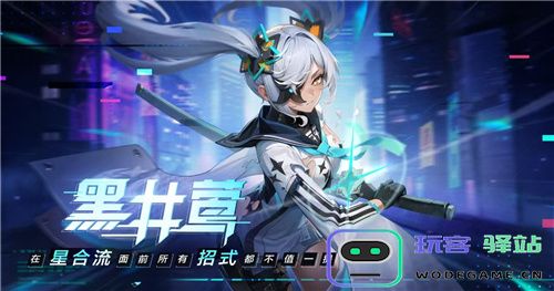 《重构：阿塔提斯》夜莺测试定档11.21！携手Hanser将开启神秘联动