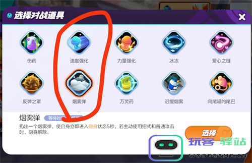 宝可梦大集结妖火红狐技能持有物攻略