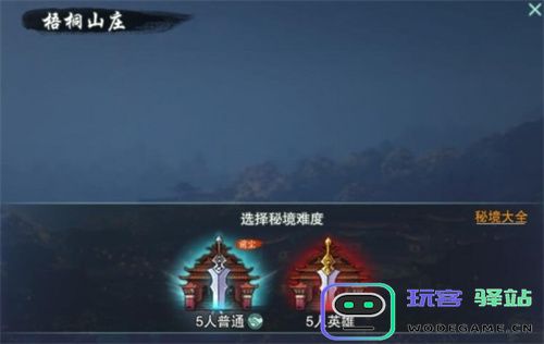 剑网3无界七秀碧霞会声望提升指南