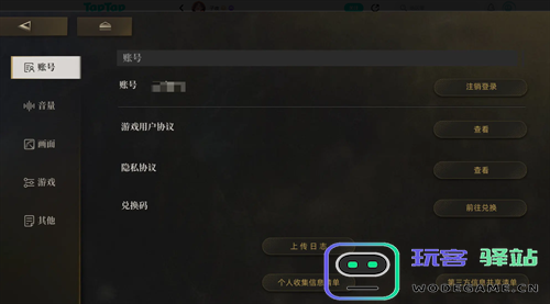 异象回声2024公测精彩兑换码福利汇总及使用攻略