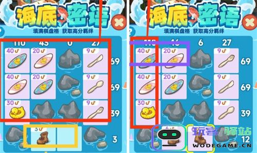 乐缤纷庄园海底交流的基本原理与实用技巧探讨