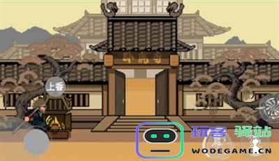 黑神话像素版第二章图文攻略全流程