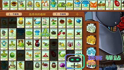pvz杂交版英雄模式全关卡通关攻略与终极策略解析