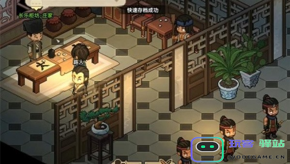 大侠立志传手机版千王之王成就达成方法