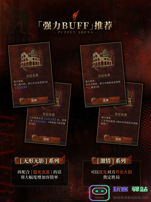 重返未来1999和平角斗场玩法技巧详解
