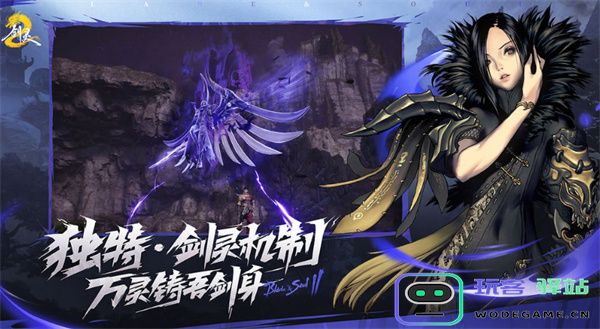 剑灵2赤龙鬼的最佳打法与技巧全攻略分享，助你轻松战胜强敌