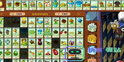 揭秘pvz杂交版英雄模式全息大脑通关的秘密技巧与攻略