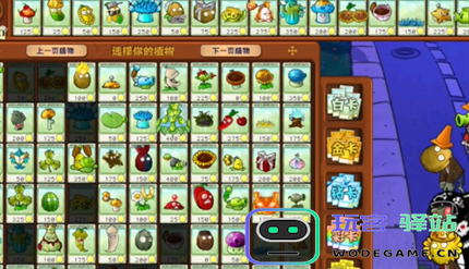 pvz杂交版英雄模式中戴夫博士的阴谋解析与通关攻略详解