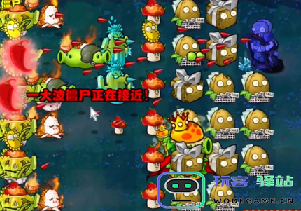 pvz杂交版英雄模式戴夫博士的阴谋通关详解