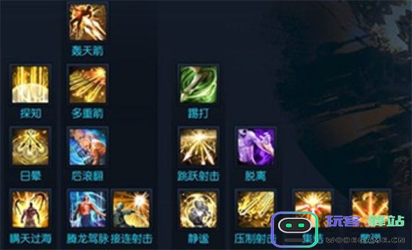 剑灵2弓箭手职业加点选择推荐