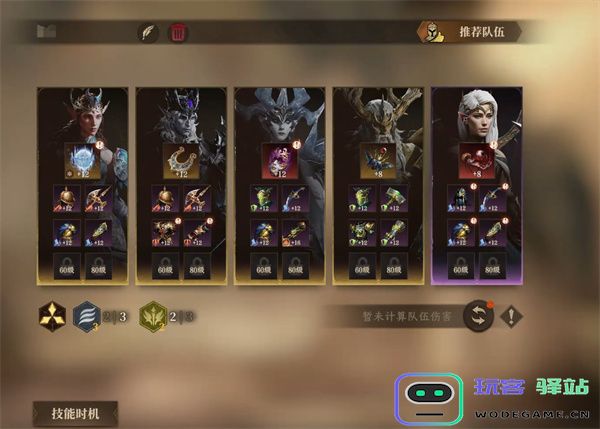 龙息神寂妖精迷宫80层打法分享