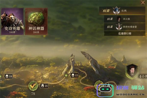 龙息神寂妖精迷宫80层打法分享