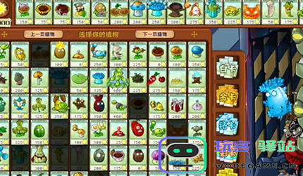pvz杂交版英雄模式中埃德加遗言挑战的通关技巧与攻略