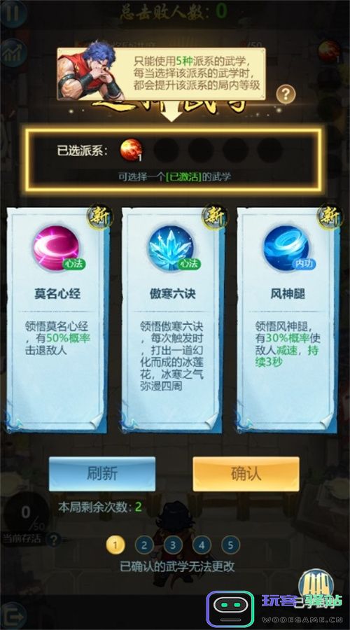 联动港漫巅峰风云，青云诀之伏魔内容探索再现新招！