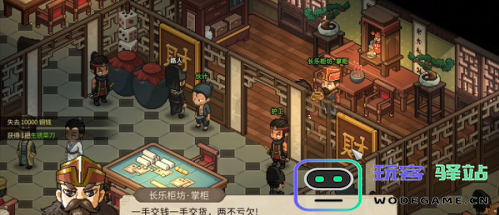 大侠立志传手机版庖春秋入队攻略介绍