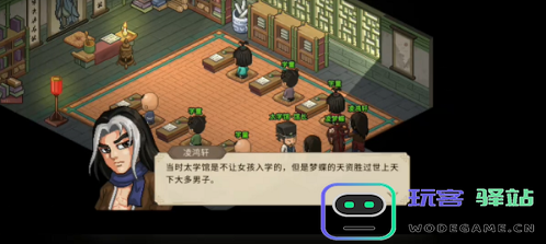 大侠立志传手机版凌鸿轩招募流程和方法详解