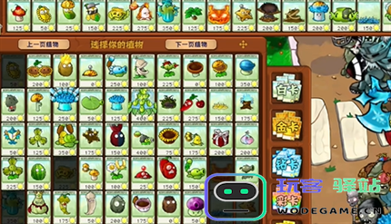pvz杂交版英雄模式协同作战通关技巧分享