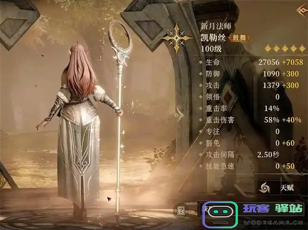 龙息神寂烹饪材料获取方法详细分享与实用技巧总结