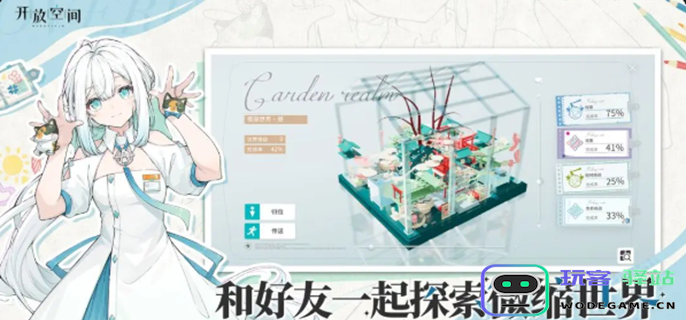 开放空间抽卡系统中的保底机制详解与抽卡次数对比分析