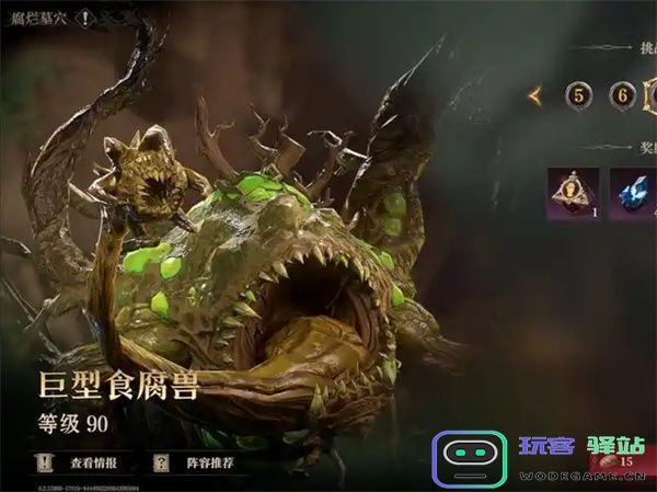 龙息神寂三只耳的爪与牙获取方法攻略与技巧分享