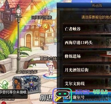 dnf裂缝注视者怎么解锁 裂缝注视者开启方法