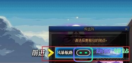 dnf裂缝注视者怎么解锁 裂缝注视者开启方法