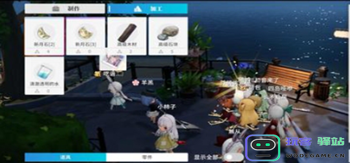 开放空间合成台具体位置在哪里-关于合成台的详细位置介绍与指南