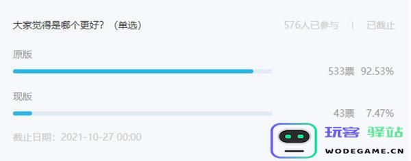 原神胡桃语音修改原因介绍