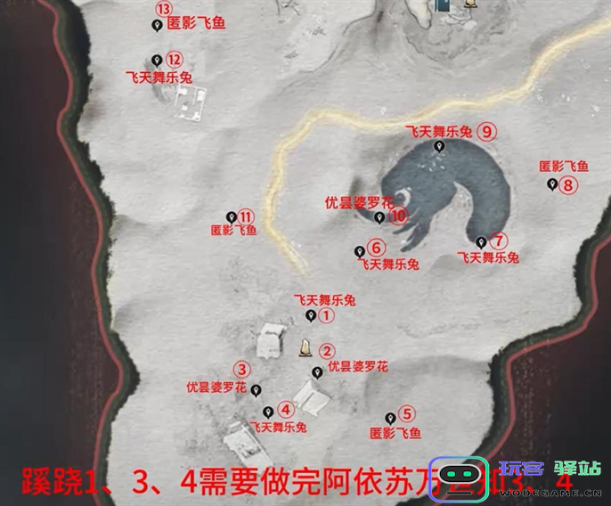 燕云十六声河西蹊跷全收集位置图图五